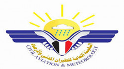 الأرصاد يتوقع أجواء باردة إلى باردة نسبياً في عدة محافظات