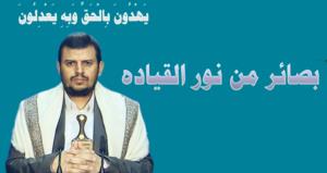 بالعدل والجهاد يزهق الباطل ويُهزم الطاغوت